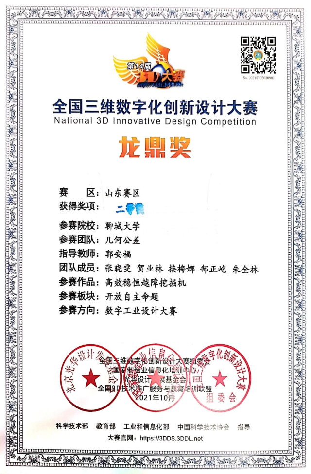 BBIN宝盈集团官网