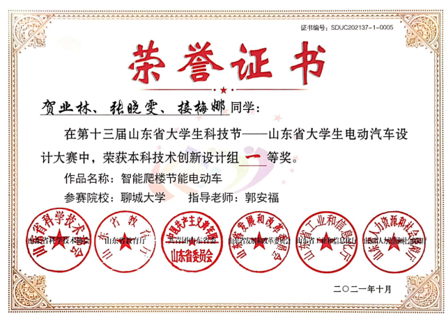 BBIN宝盈集团官网