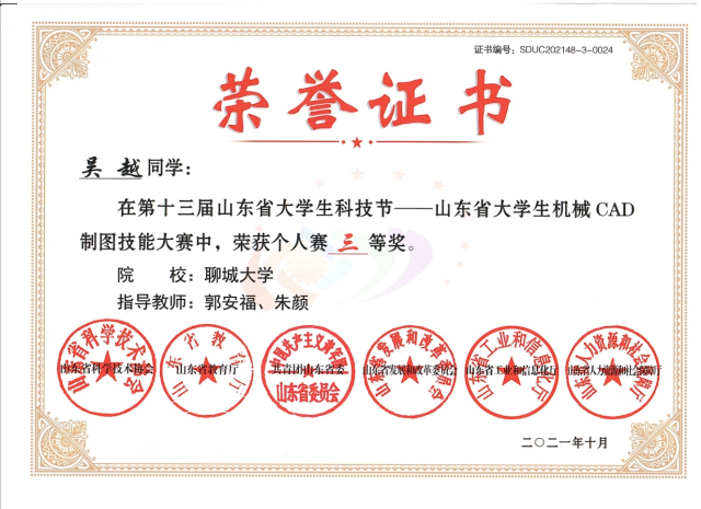 BBIN宝盈集团官网