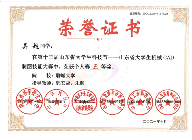 BBIN宝盈集团官网
