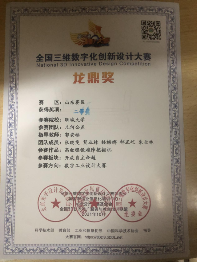 BBIN宝盈集团官网