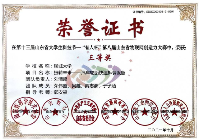 BBIN宝盈集团官网