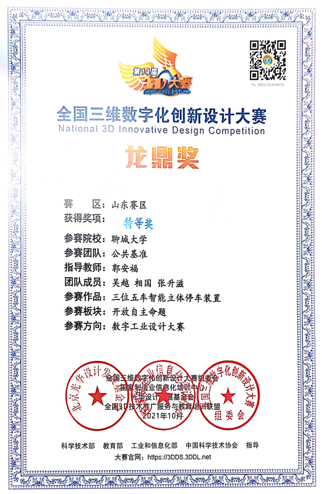 BBIN宝盈集团官网