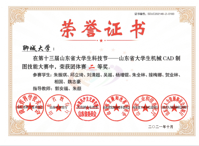 BBIN宝盈集团官网