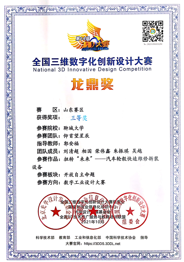 BBIN宝盈集团官网