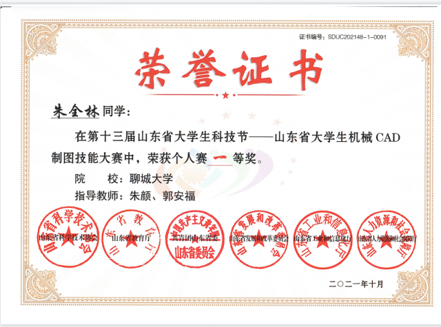BBIN宝盈集团官网