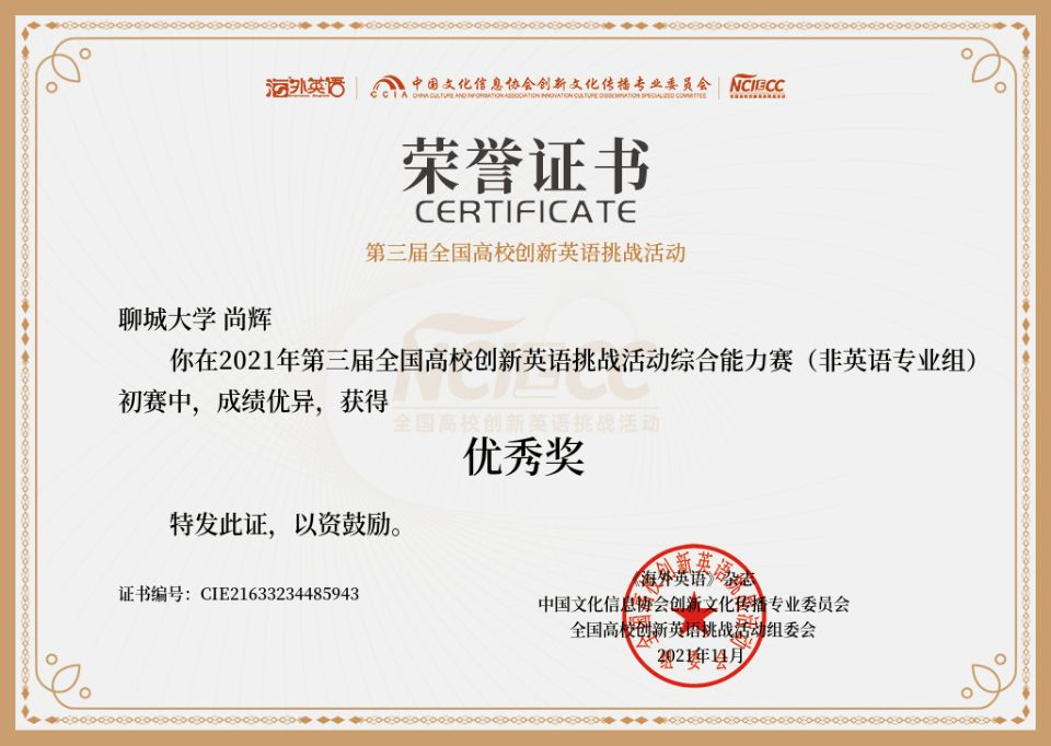 BBIN宝盈集团官网