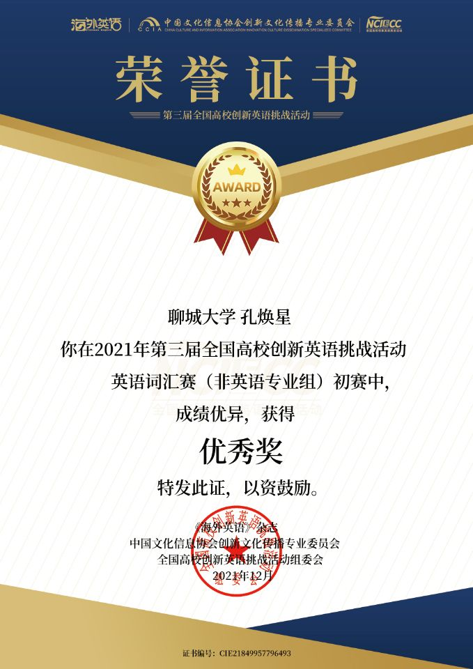 BBIN宝盈集团官网