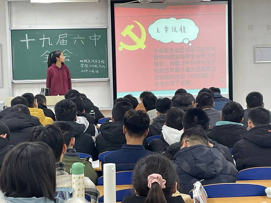 BBIN宝盈集团官网