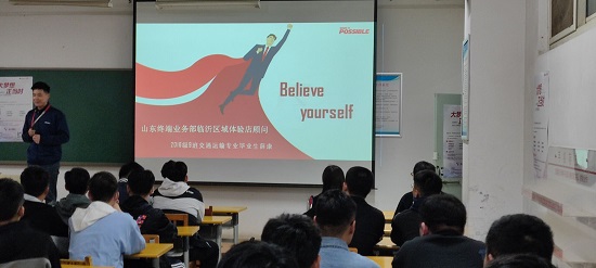 BBIN宝盈集团官网