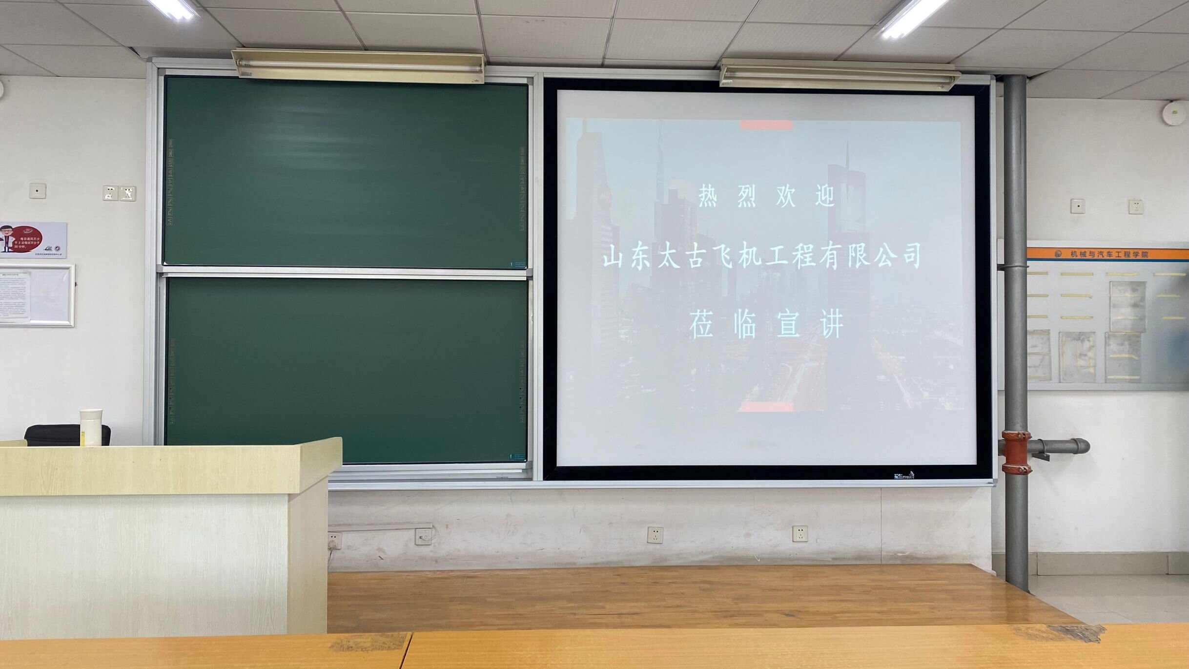 BBIN宝盈集团官网