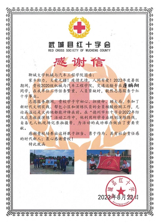 BBIN宝盈集团官网