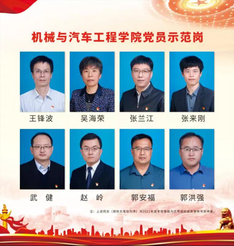 BBIN宝盈集团官网