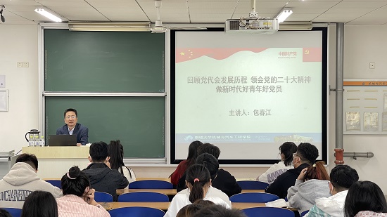 BBIN宝盈集团官网