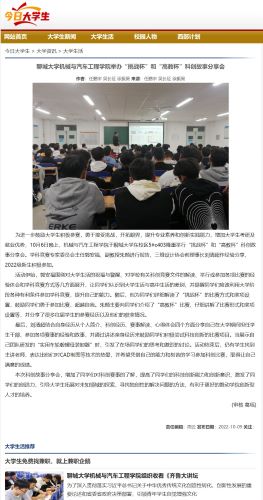 BBIN宝盈集团官网