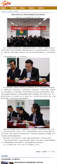 BBIN宝盈集团官网