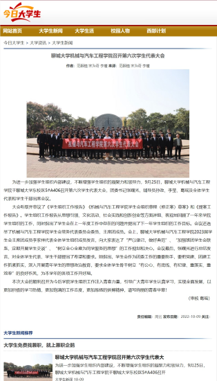 BBIN宝盈集团官网