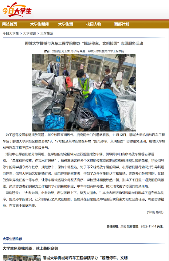 BBIN宝盈集团官网