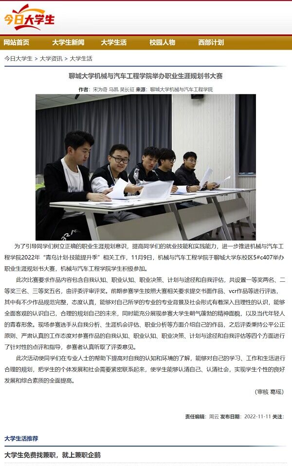 BBIN宝盈集团官网