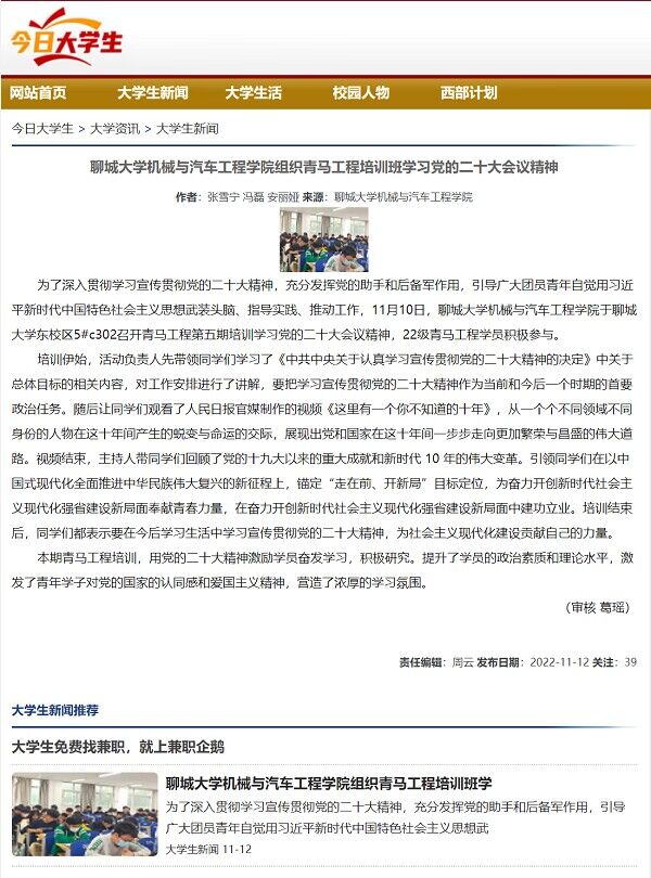 BBIN宝盈集团官网