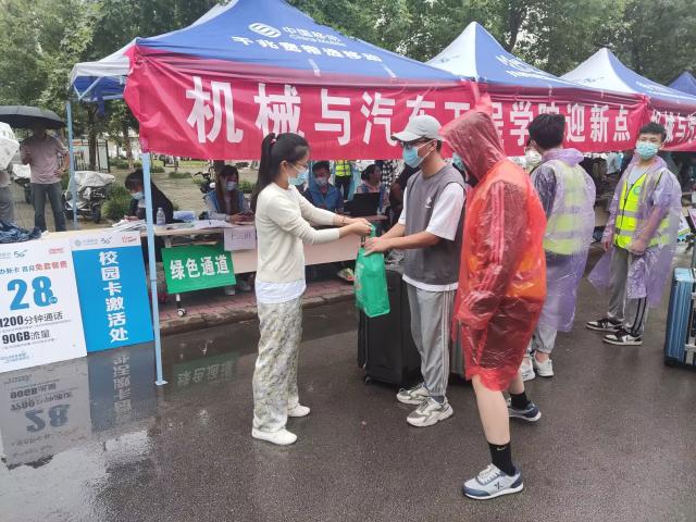 BBIN宝盈集团官网