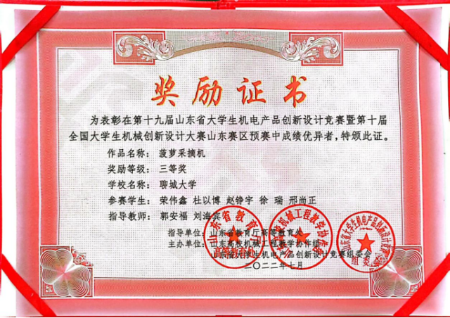 BBIN宝盈集团官网