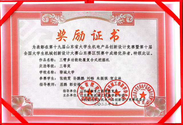 BBIN宝盈集团官网