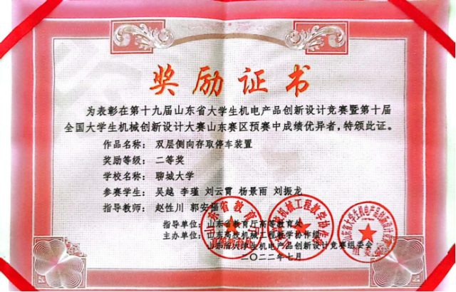 BBIN宝盈集团官网