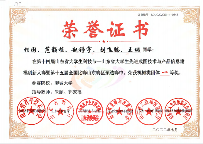 BBIN宝盈集团官网