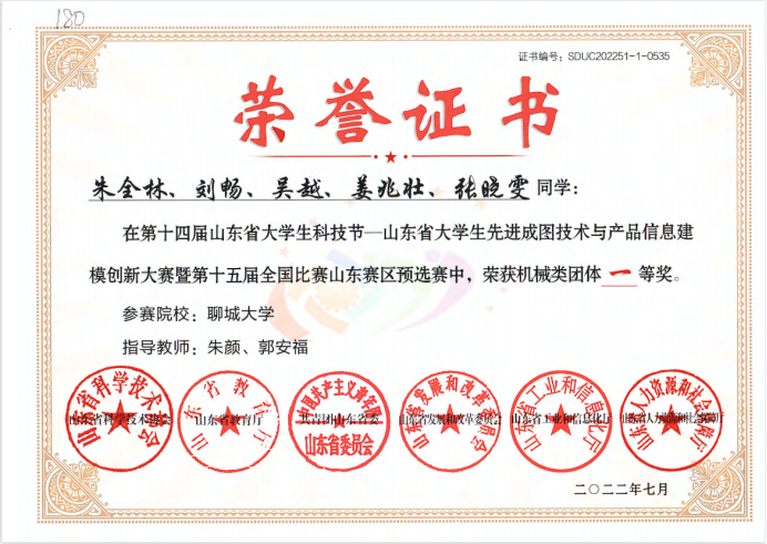 BBIN宝盈集团官网