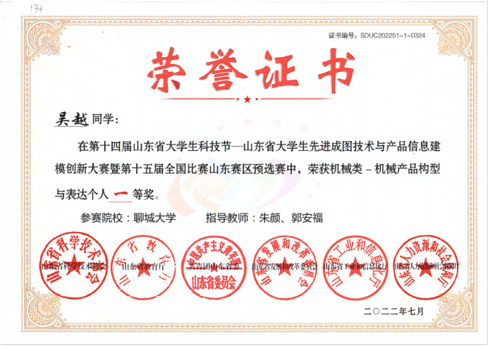 BBIN宝盈集团官网