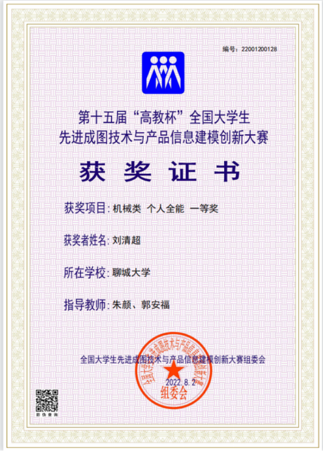 BBIN宝盈集团官网