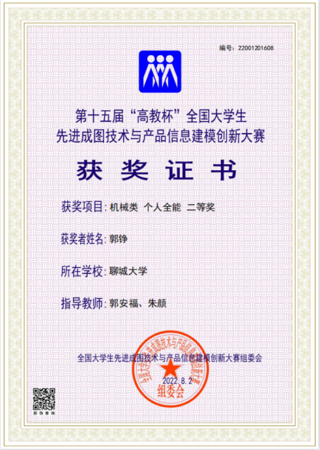 BBIN宝盈集团官网