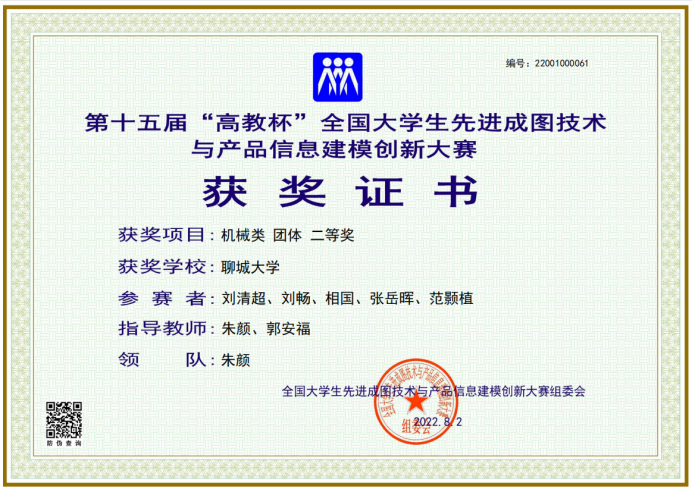 BBIN宝盈集团官网