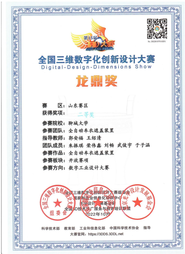 BBIN宝盈集团官网