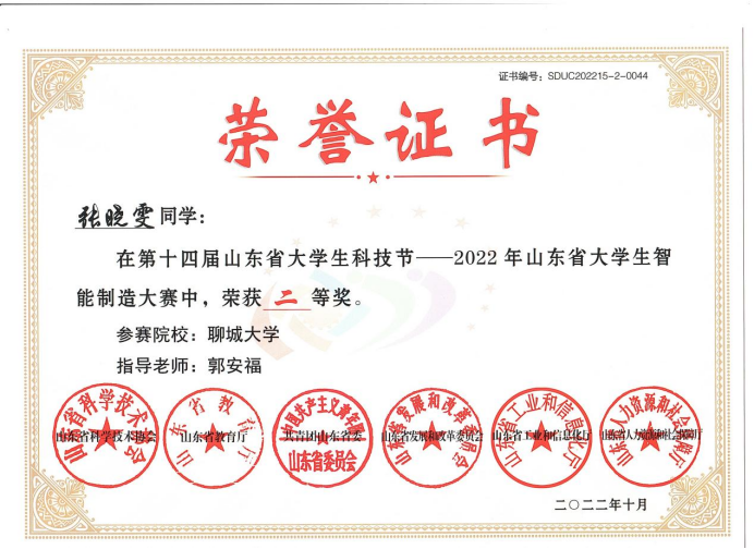 BBIN宝盈集团官网