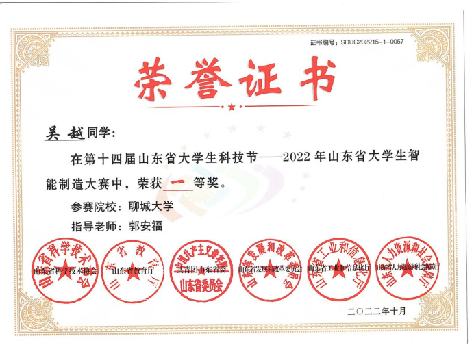 BBIN宝盈集团官网