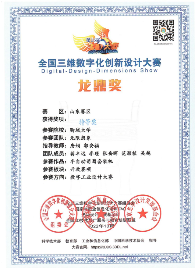 BBIN宝盈集团官网