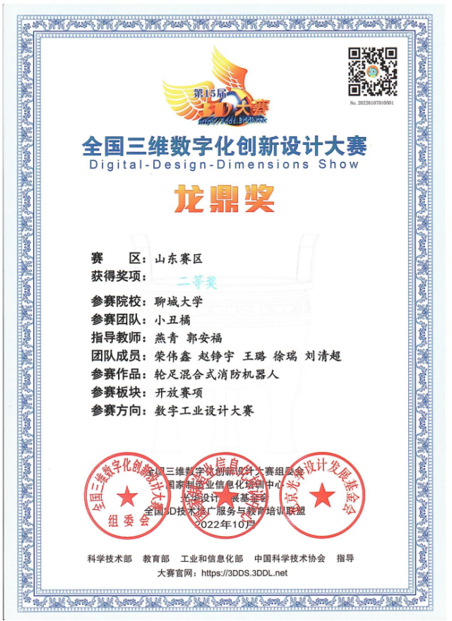 BBIN宝盈集团官网