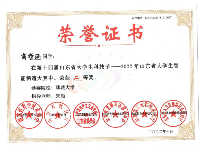 BBIN宝盈集团官网