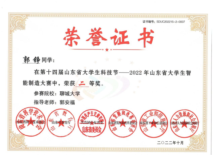 BBIN宝盈集团官网