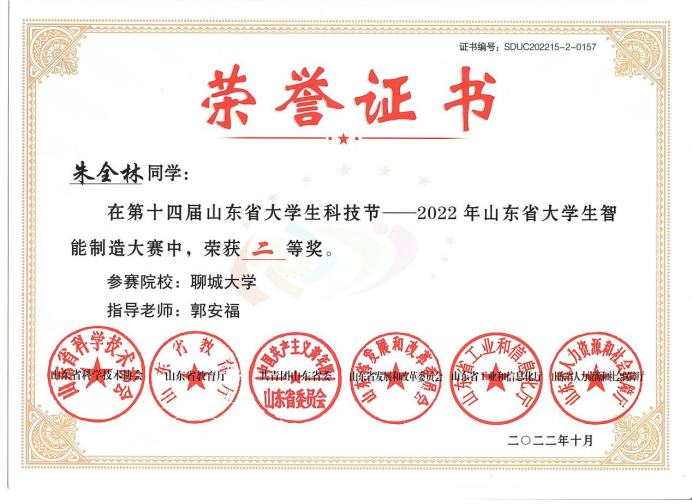 BBIN宝盈集团官网
