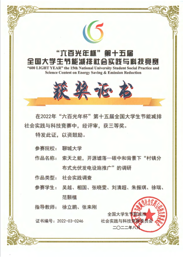 BBIN宝盈集团官网