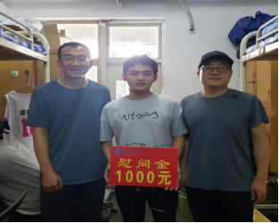BBIN宝盈集团官网
