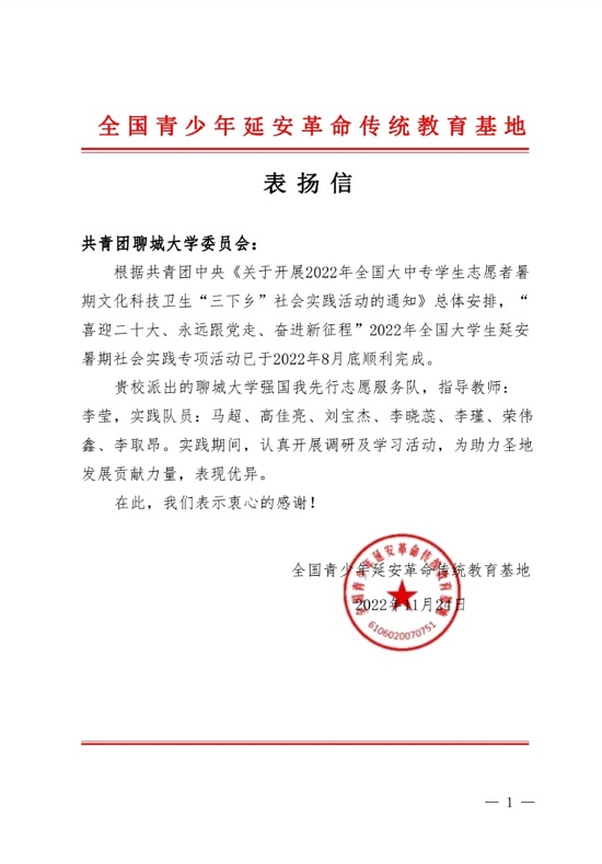 BBIN宝盈集团官网