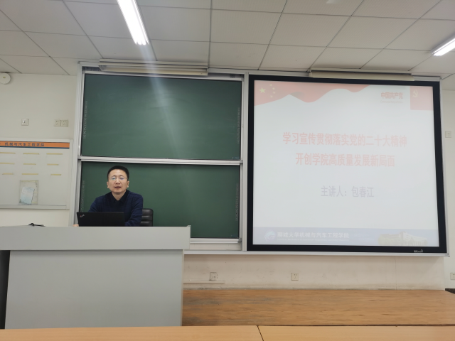 BBIN宝盈集团官网