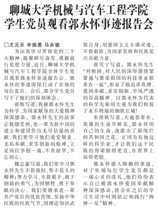 BBIN宝盈集团官网