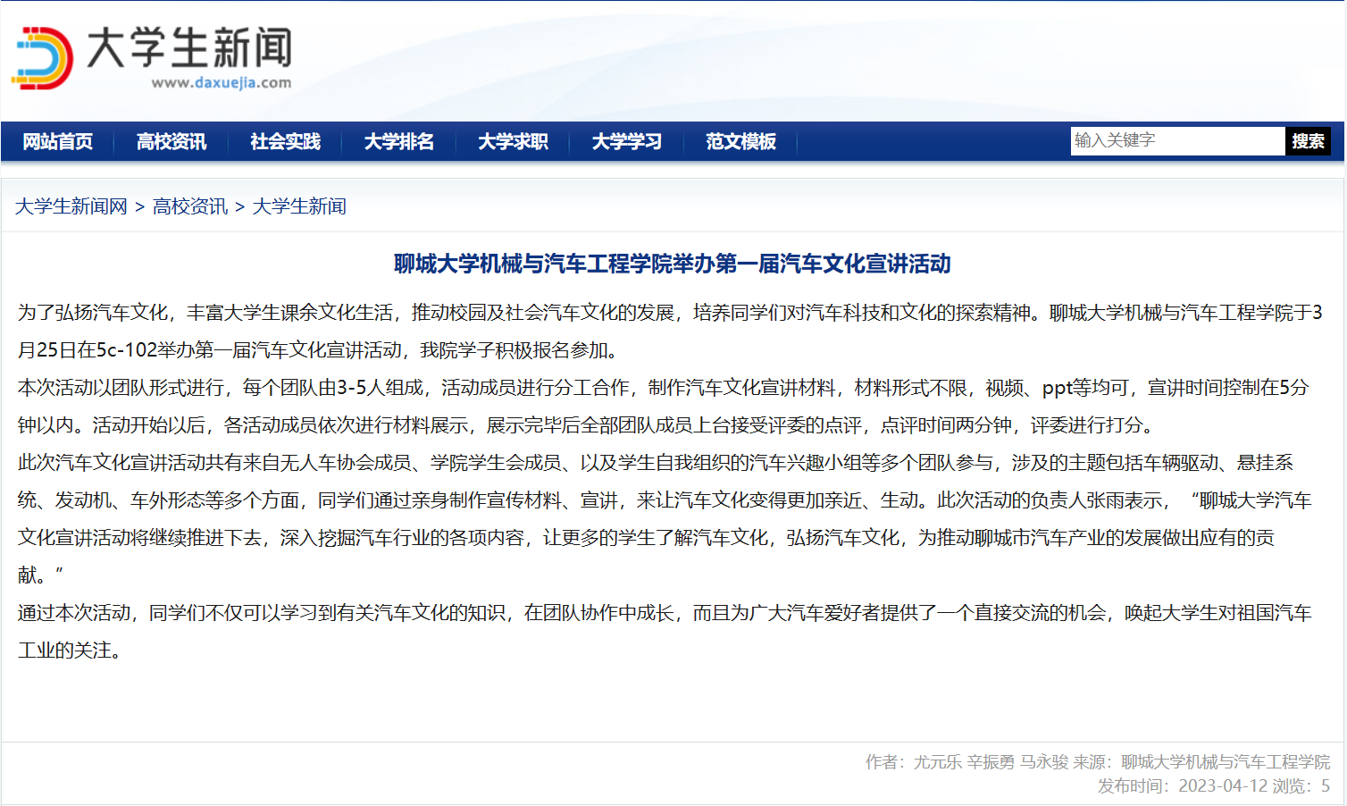BBIN宝盈集团官网