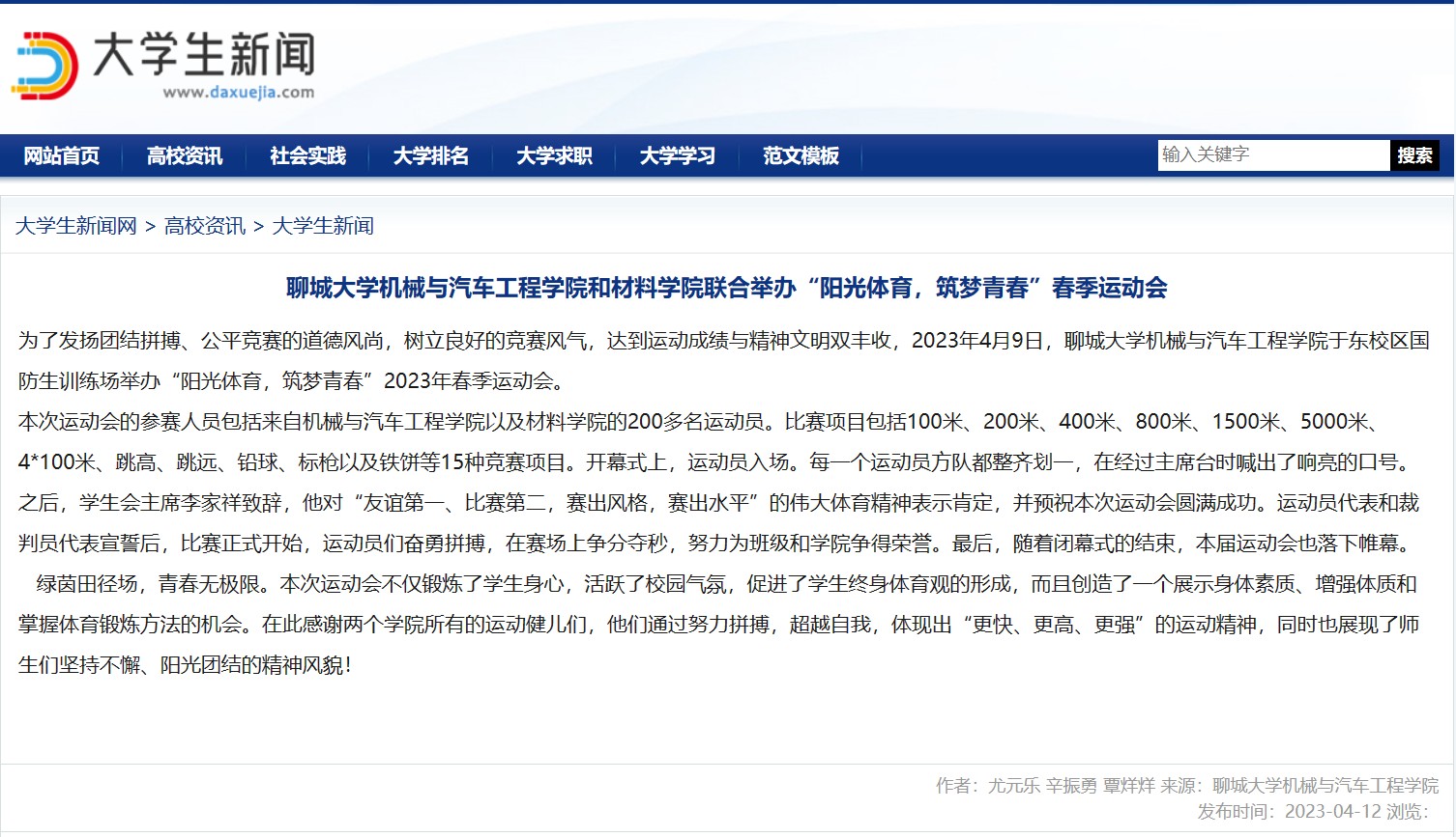 BBIN宝盈集团官网