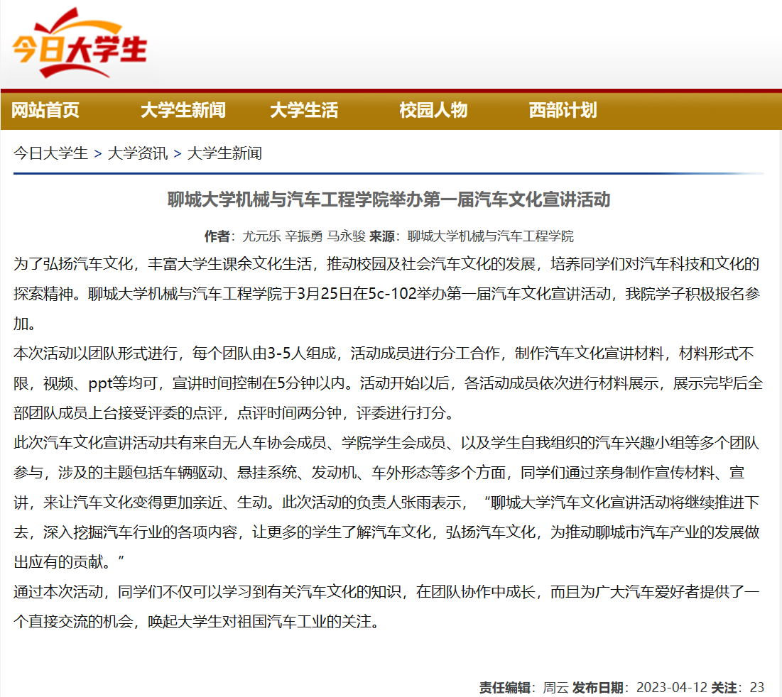 BBIN宝盈集团官网
